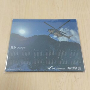 即決！送料140円 中日本航空 2024 カレンダー マウスパッド 非売品 レア ノベルティ 航空グッズ ヘリコプター スーパーピューマ AS332