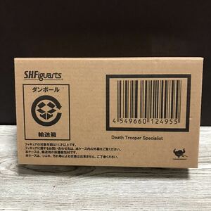 m122-0632 未開封品 S.H.Figuarts デス・トルーパー・スペシャリスト 