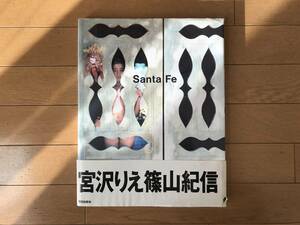 【中古本】宮沢りえ　写真集　Santa Fe　サンタフェ