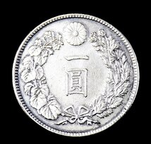 【蔵A3245d】古銭　一圓銀貨　大正三年　コインホルダーより抜粋しました。送料無料！_画像1