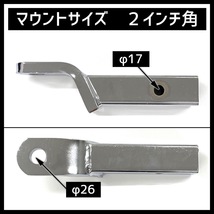 ☆★　2インチ ヒッチボール ボールマウント　2点セット　レシーバー ヒッチ ボールマウント トレーラー 牽引　★☆_画像3