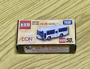 トミカ 50thイオン AEON 限定 NO.48 イオンモールバス 