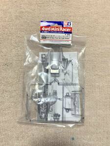 【未開封】タミヤ TAMIYA DCR-02 （デクロス-02） ボディパーツセット （ライトスモーク）