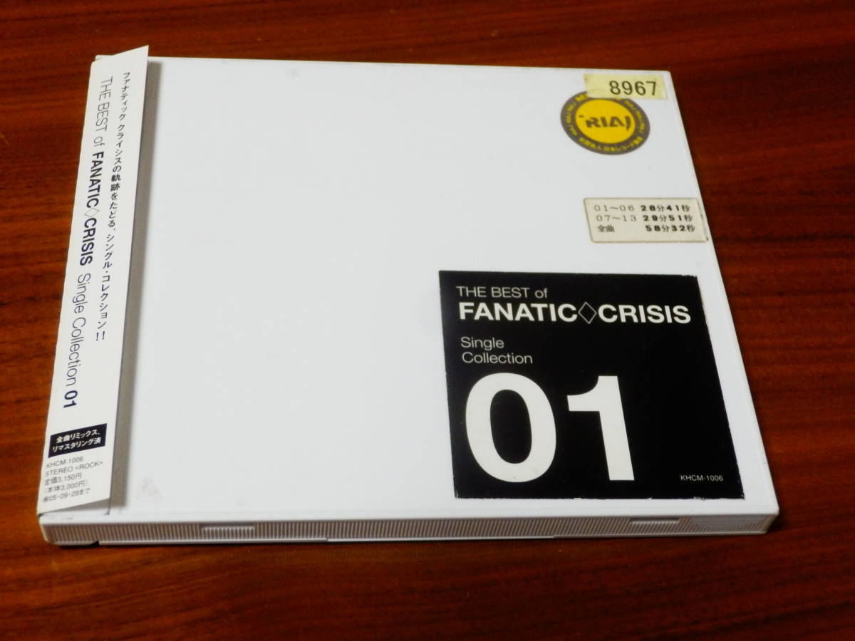 Yahoo!オークション -「fanatic◇crisis collection」(ふ) (は行