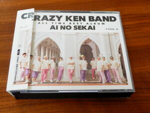 クレイジーケンバンド「ALL TIME BEST ALBUM 愛の世界」通常盤CD3枚組 CRAZY KEN BAND ベスト AI NO SEKAI 横山剣 レンタル落ち 帯あり