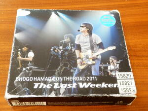 浜田省吾 CD3枚組 「ON THE ROAD 2011 The Last Weekend」レンタル落ち ブックレット付き