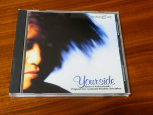 小比類巻かほる CD「Your Side」カラオケ HOLD ON ME CITY HUNTER NEVER SAY GOOD-BYE TOGETHER TONIGHT