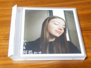 桑田佳祐 CD2枚組ベストアルバム「いつも何処かで」通常盤 サザンオールスターズ レンタル落ち 帯あり