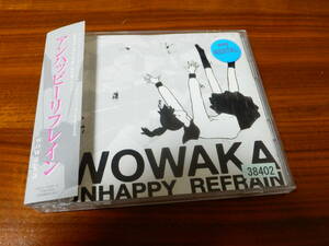 wowaka CD2枚組 「アンハッピーリフレイン」 ボカロ VOCALOID ヒトリエ レンタル落ち ヲワカ 帯あり