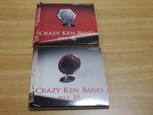 クレイジーケンバンド「BEST 鶴」「BEST 亀」初回限定盤DVD付き 2枚セット CRAZY KEN BAND ベスト 横山剣 タイガー&ドラゴン GT 帯あり