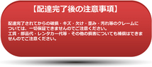 (ガラス単品)ハイエース レジアスエース 標準 バン/ワゴン 200系 リヤガラス グリーン板 ワイパー孔あり 熱線付き RR10M-リヤ A2052_画像5