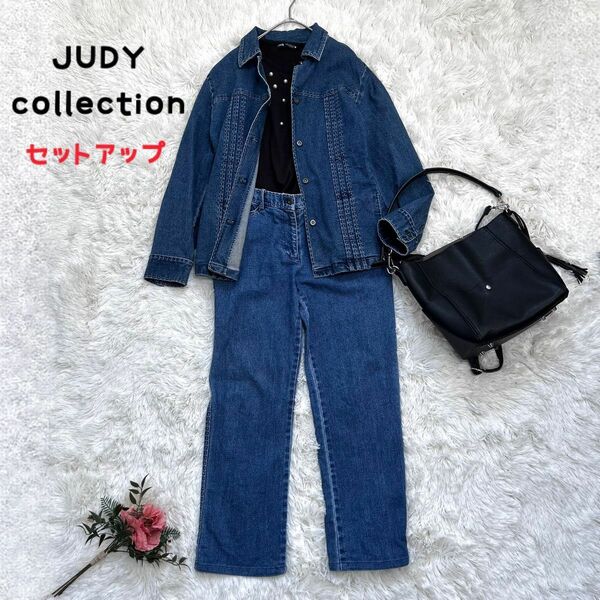 JUDY COLLECTION デニムセットアップ　デニムシャツ　ジーンズ　パンツ