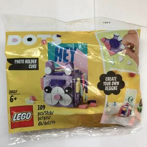 LEGO (レゴ) 30557 ポリバッグ DOTS