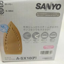 SANYO コードレススチームアイロン A-SX10 co:ron steam コードレス ピンク　③ S_画像5