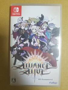 ニンテンドーSwitch アライアンス・アライブ HDリマスター 送料込み