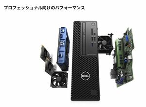 【美品】Precision 3450 DELL 容量512GB 第11世代 インテル Core i7 キーボード付