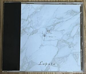 Laputa 眩暈 めまい