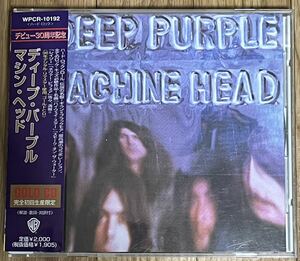 DEEP PURPLE MACHINE HEAD ディープ・パープル マシン・ヘッド 国内盤 完全初回生産限定 GOLD CD WPCR-10192