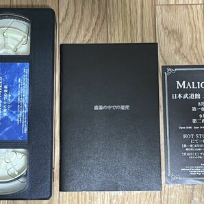 MALICE MIZER 虚無の中での遊戯 ポストカード付 VHSビデオの画像2