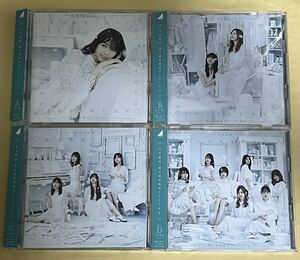 乃木坂46 帰り道は遠回りしたくなる Type-A.B.C.D CD+BD 4枚セット★即決★