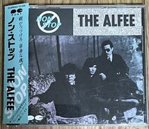 THE ALFEE ノン・ストップ_画像1