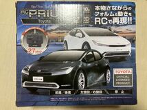 ★★★【新品・未開封】NEW TOYOTA PRIUS / 新型トヨタ　プリウス　ホワイト(白) ラジコン【希少】★★★_画像2