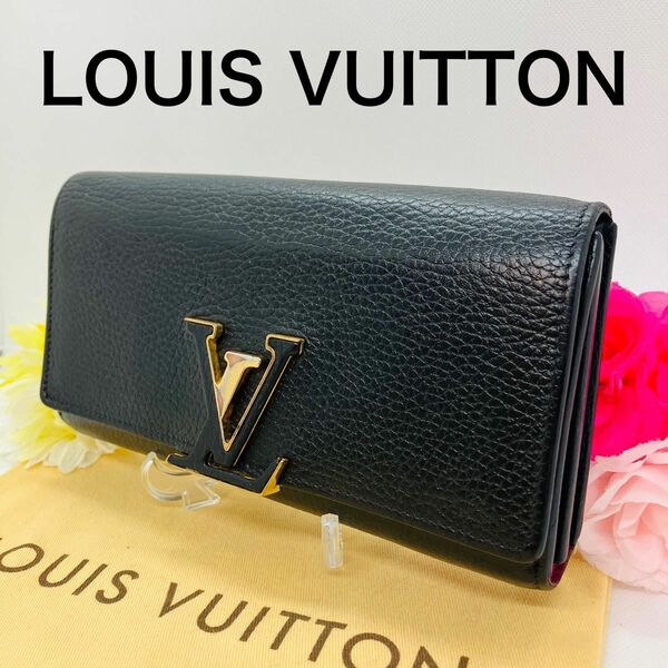 ルイヴィトン カプシーヌ 長財布 LOUIS VUITTON 711