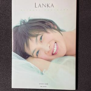 ＬＡＮＫＡ 谷村美月写真集 長野博文／撮影の画像1