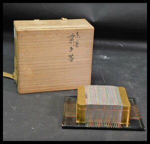  hill rice field table . thread volume cake box also box meal . tea utensils wooden lacquer ware lacquer storage goods w240060