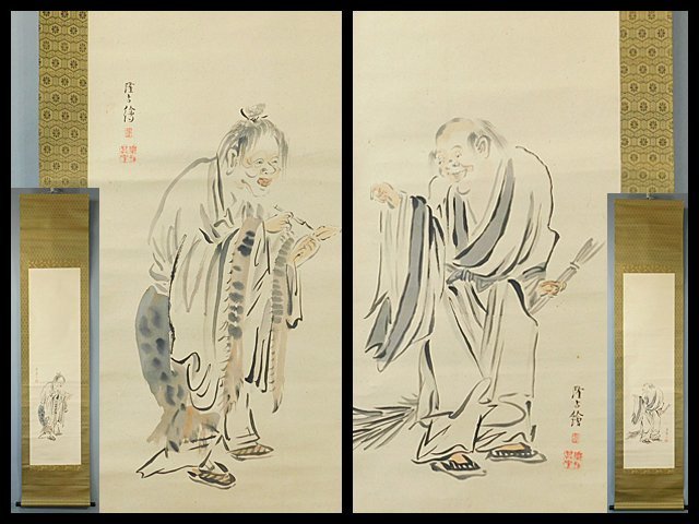 2025年最新】Yahoo!オークション -掛け軸 寒山拾得の中古品 2025年最新】Yahoo!オークション -掛け軸 寒山拾得の中古品