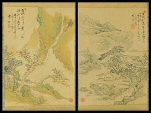 児玉果亭 青緑秋崖間居図 水墨渓山間居図 二幅対 日本画 画賛 彩色 絹本 軸装 掛軸 小坂芝田極箱 師 田能村直入 明治の文人画家 OK4810