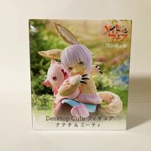 新品未開封■メイドインアビス 烈日の黄金郷 フィギュア ナナチ&ミーティ Made in Abyss Desktop Cute Figure Nanachi & Mitty TAITO_画像5