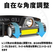 ヘッドランプ 2個セット LEDヘッドライト 充電式 USB 夜釣 キャンプ_画像3