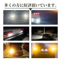 S25 LED ダブル球 ホワイト テールランプ ブレーキランプ 12-24V 2_画像7