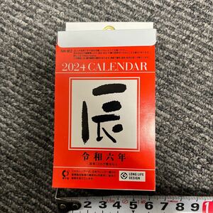 2024年 カレンダー 日めくり◆ 新2号 97×61mm NK-新2