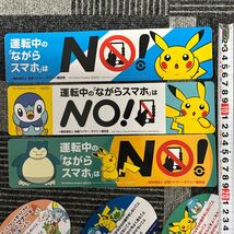 最新◆タクシー ポケモン◆非売品６種ステッカー ながらスマホはNO ピカチュウ_画像2