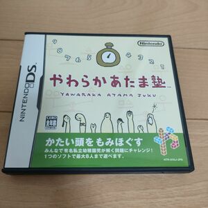 やわらかあたま塾 ニンテンドーDS NINTENDO 任天堂