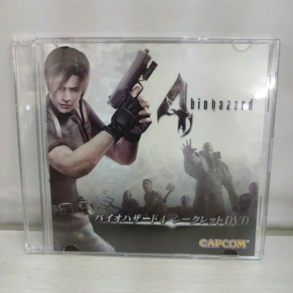 biohazard4 シークレットDVD