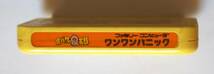 ファミコン オバケのＱ太郎　ワンワンパニック_画像5