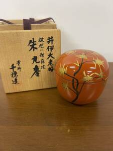 塗師 平安千穂造 井伊大老好 枇杷に鵆（千鳥）蒔絵朱丸棗 茶道具 棗 漆器 漆芸