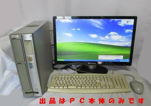 [NoPC043] iiyama ディスクトップパソコン KDC13GCB 中古可動良品