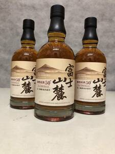 ■(終売品) キリン 富士山麓 樽熟原酒50% 700ml瓶 　3本■