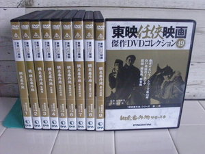 東映任侠映画傑作DVDコレクション 〇● 網走番外地シリーズ 10枚セット DVD ●〇 デアゴスティーニ 高倉健 田中邦衛 長門裕之