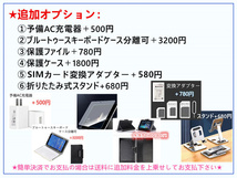 一円～5G通話 タブレットPC 新品 Android13.0 D5PR 大容量256GB Wi-Fi タブレット本体 端末 10インチ ダブルSIMフリーカードGoogle PLAY_画像2