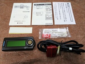 テクトム TECHTOM 燃費マネージャー FCM-2000 WD 中古品 ジムニー OBD2