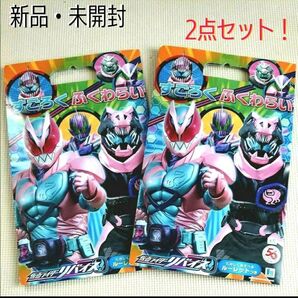 【新品・未開封】すごろく 福笑い 仮面ライダーリバイス 2点セット!