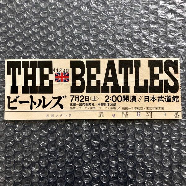 ビートルズ 日本公演チケット 日本武道館 当時物 本物 THE BEATLES