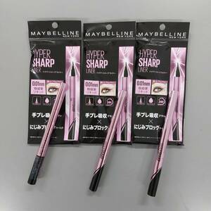 GK★　3個　メイベリン 0.01mm 極細筆リキッド ハイパーシャープライナーR BR-4　プラムブラウン　MAYBELLINE　★