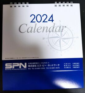 2024年SPN卓上カレンダー未使用令和6年