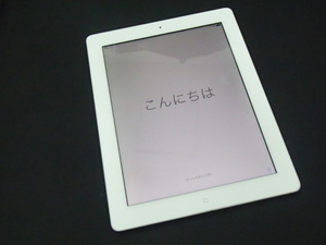 ＃58121 【ジャンク①】 Apple iPad4 iPad 第4世代 A1458 Wi-Fiモデル？ 容量不明 ホワイト アクティベーションロック品 解除不可 現状品